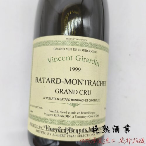 乔丹酒庄巴塔-蒙哈榭特级园