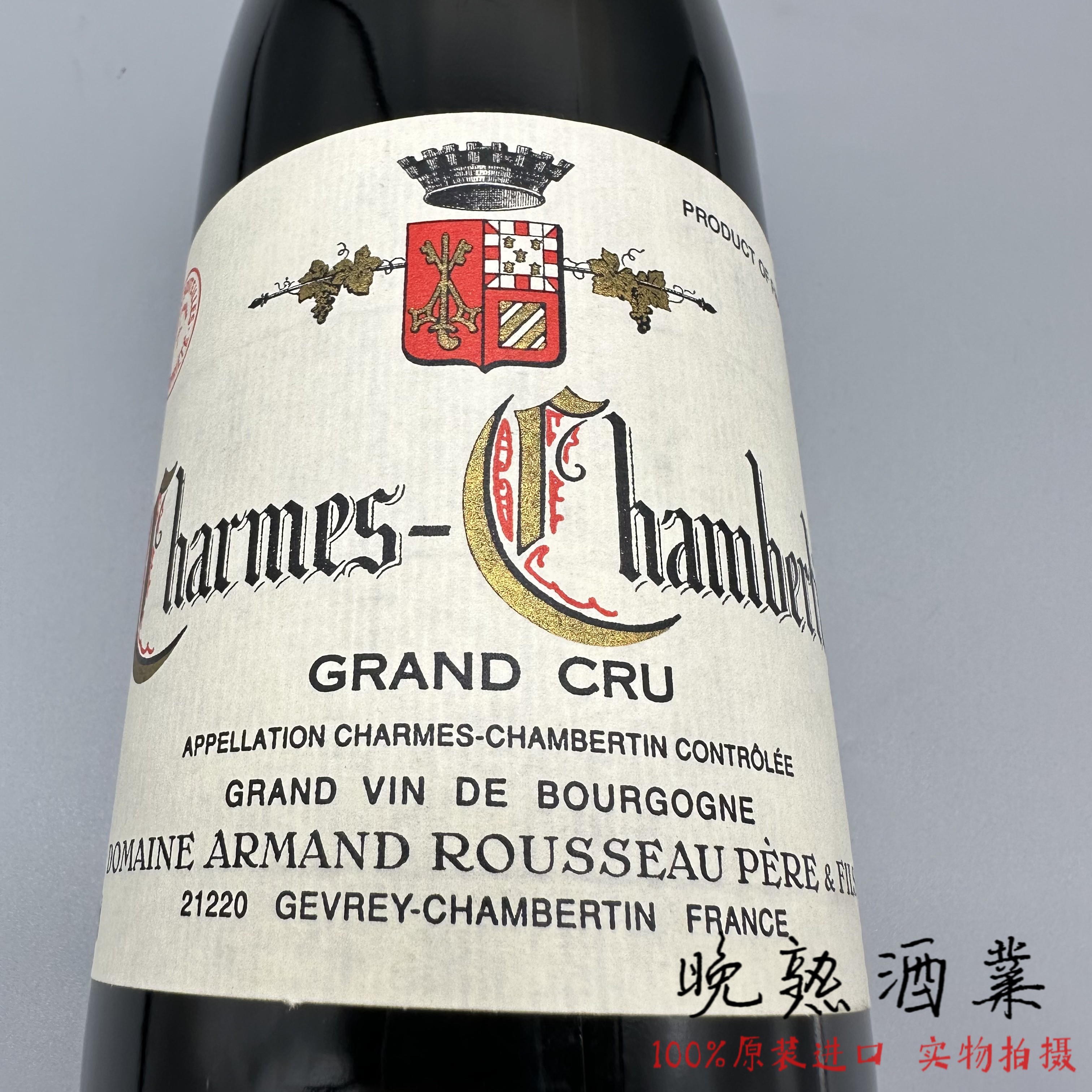 勃艮第阿曼卢梭父子香牡红葡萄酒