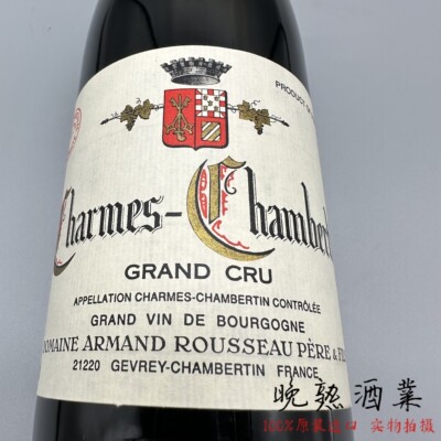 勃艮第阿曼卢梭父子香牡红葡萄酒