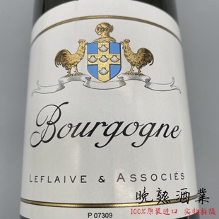 勃艮第大区白葡萄酒勒桦/奇梦/PYCM/苏塞/双鸡/芙萝/本杰明/MEO