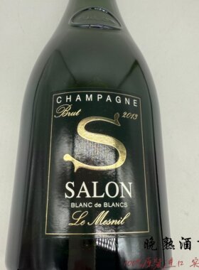 Salon干型白中白香槟霞多丽起泡