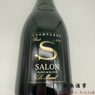 法国沙龙香槟Champagne Salon干型白中白香槟霞多丽起泡葡萄酒
