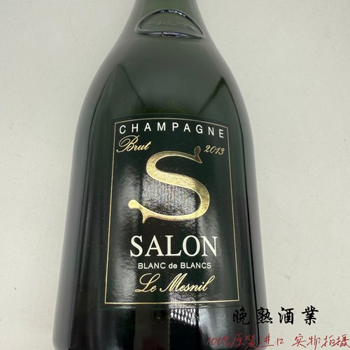 Salon干型白中白香槟霞多丽起泡