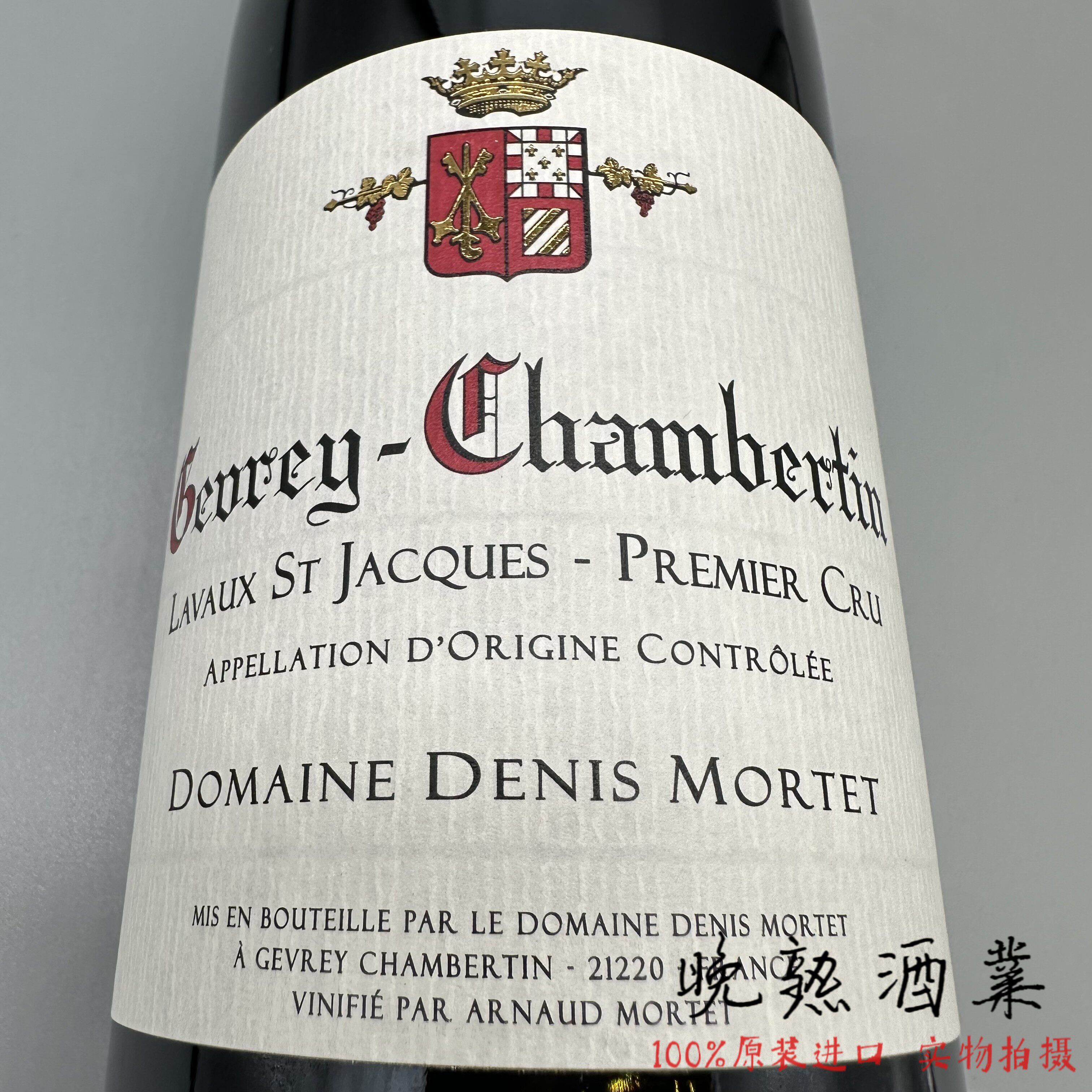 勃艮第丹尼斯·莫泰酒庄红葡萄酒
