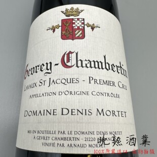 勃艮第丹尼斯·莫泰酒庄拉沃圣雅克热夫雷香贝丹一级园干红葡萄酒