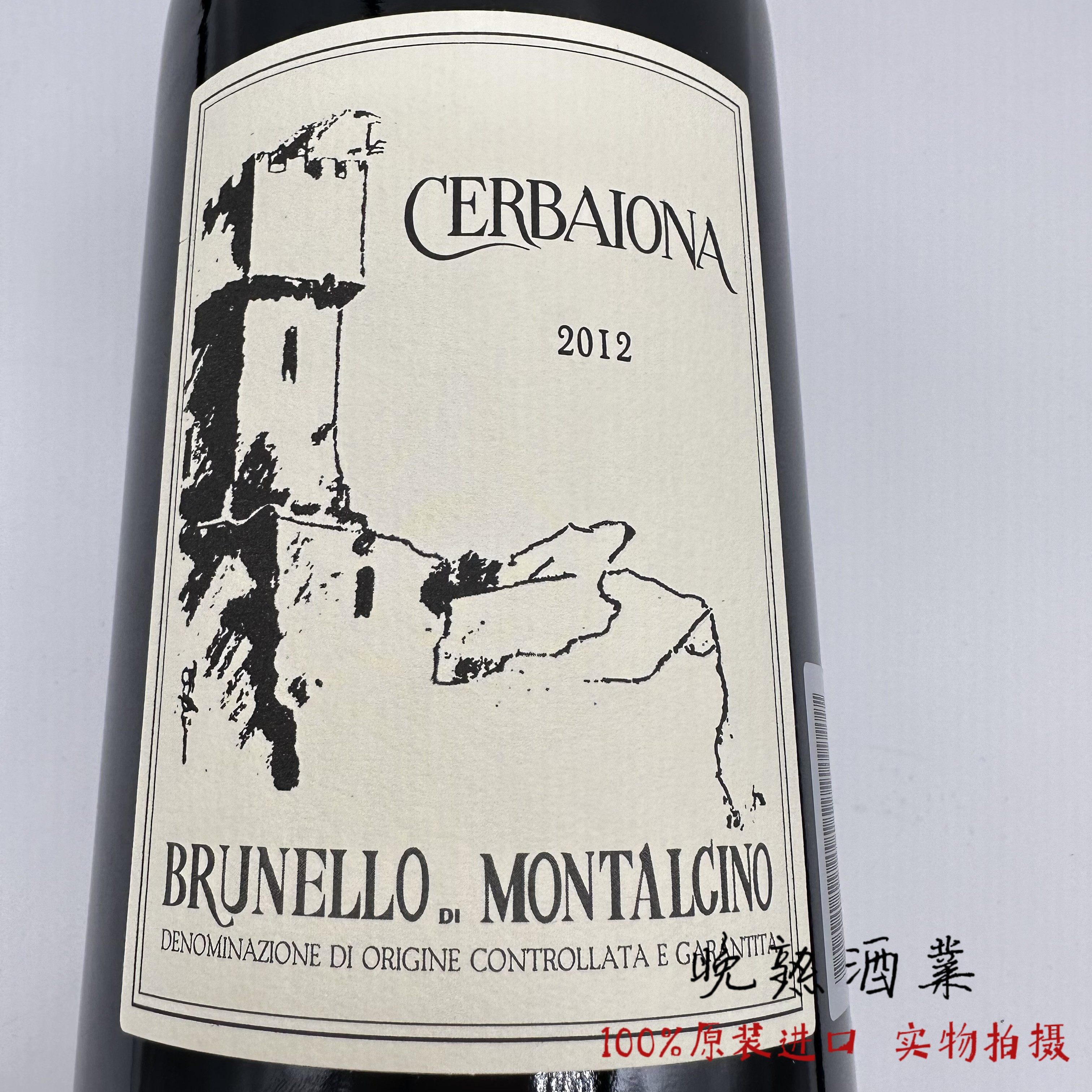 意大利谢百欧纳酒庄红葡萄酒