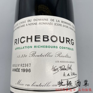 Romanee DRC 勃艮第罗曼尼·康帝李奇堡特级园干红葡萄酒 Conti