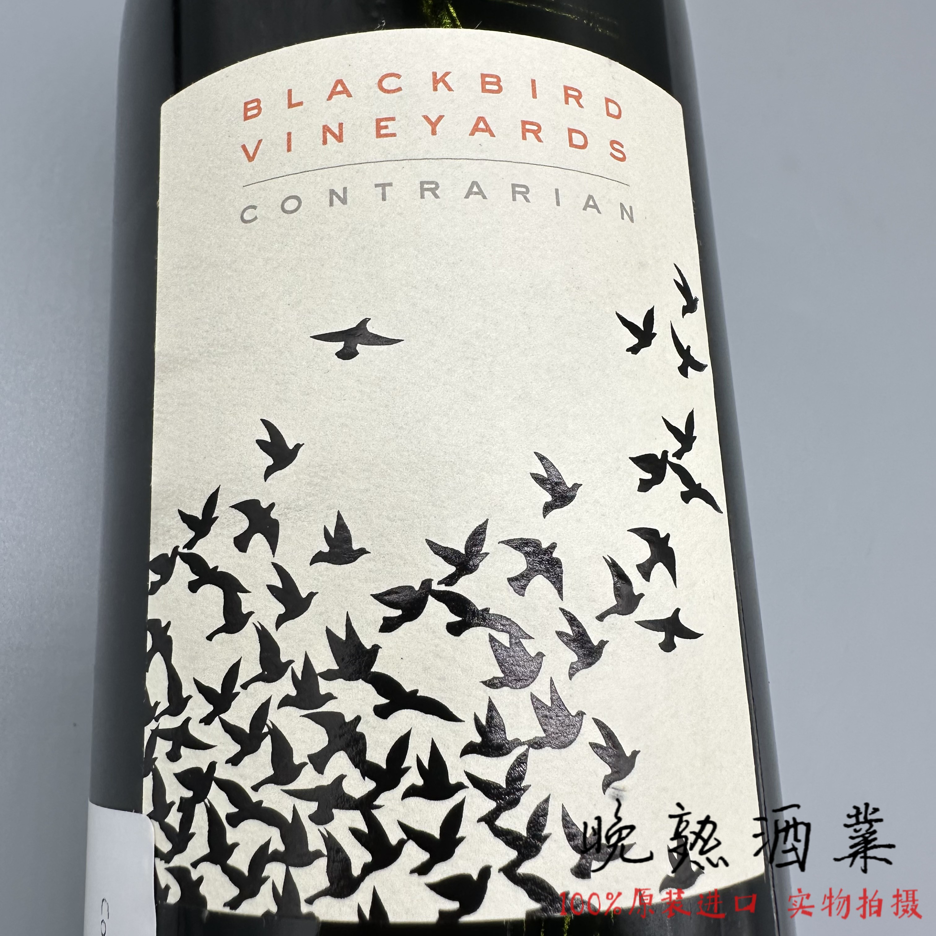 画眉酒庄逆势系列混酿红葡萄酒