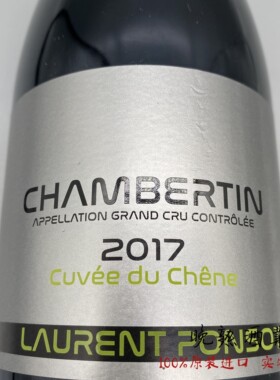 Laurent Ponsot 勃艮第精选酒庄劳伦彭寿香贝丹特级园干红葡萄酒