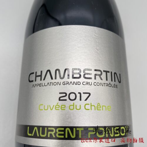 劳伦彭寿LaurentPonsot