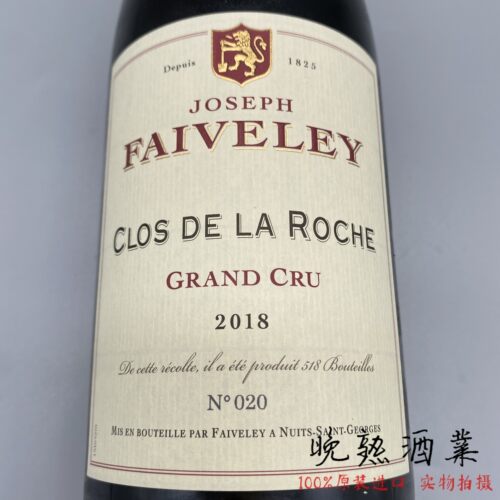 勃艮第法维莱酒庄特级园红葡萄酒