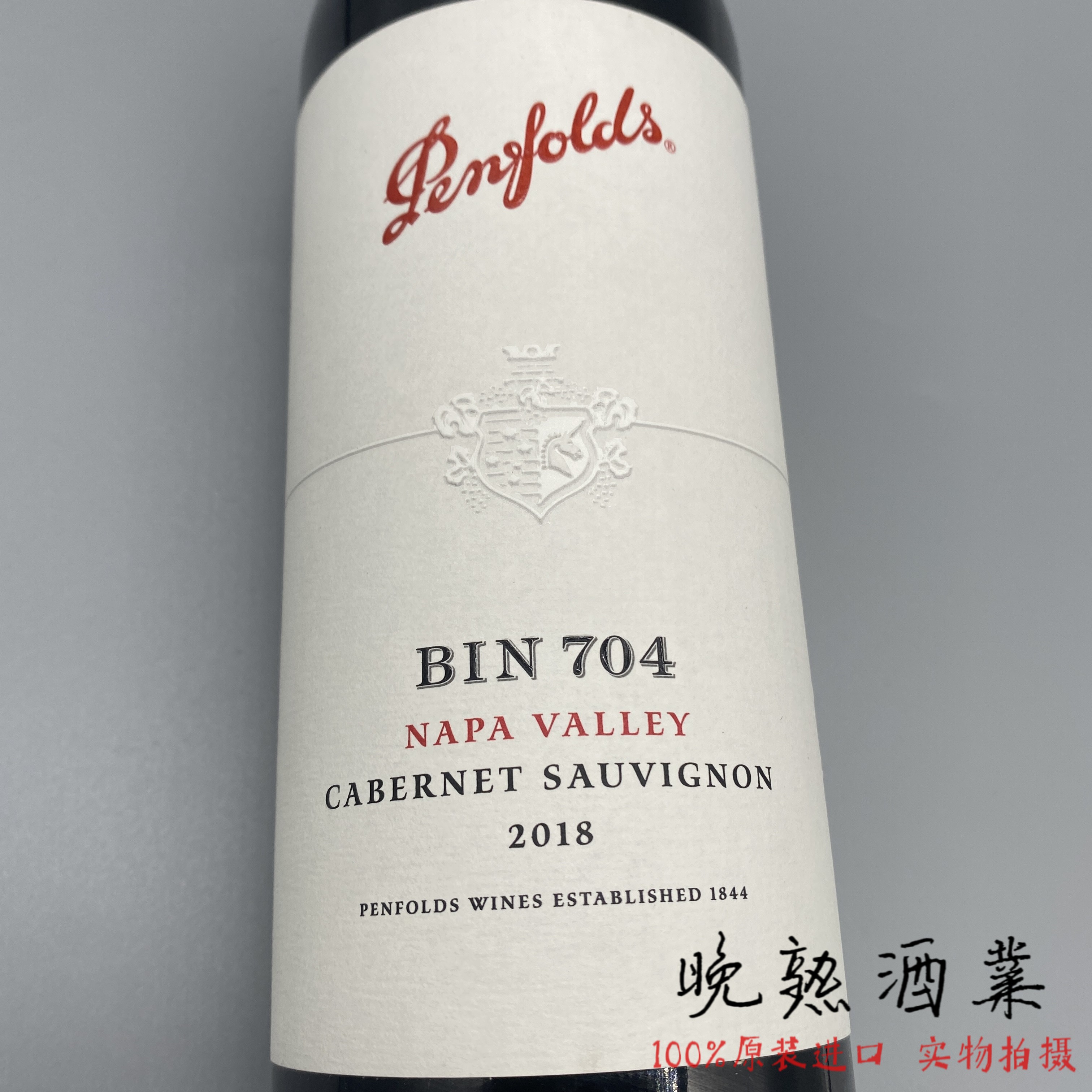 美国进口红酒 奔富BIN704加州系列赤霞珠干红葡萄酒 单瓶装 750ml