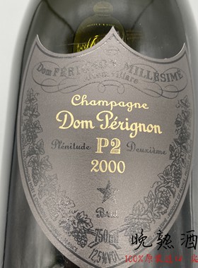 唐培里侬香槟王P2Champagne Dom Perignon P2 Brut2003年份礼盒装