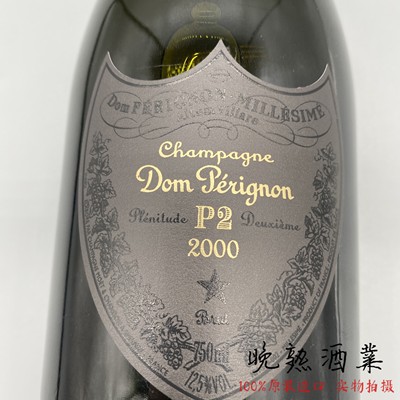 唐培里侬香槟王P2香槟起泡酒礼盒