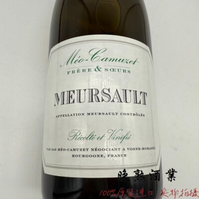 凯慕斯酒庄默尔索村白葡萄酒