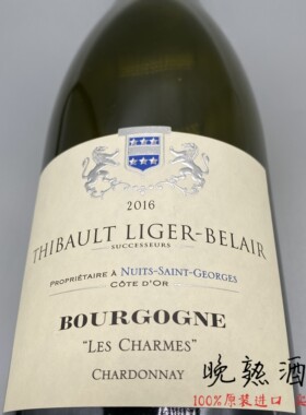 Thibault Liger-Belair 法国勃艮第梯贝酒庄霞多丽大区干白葡萄酒