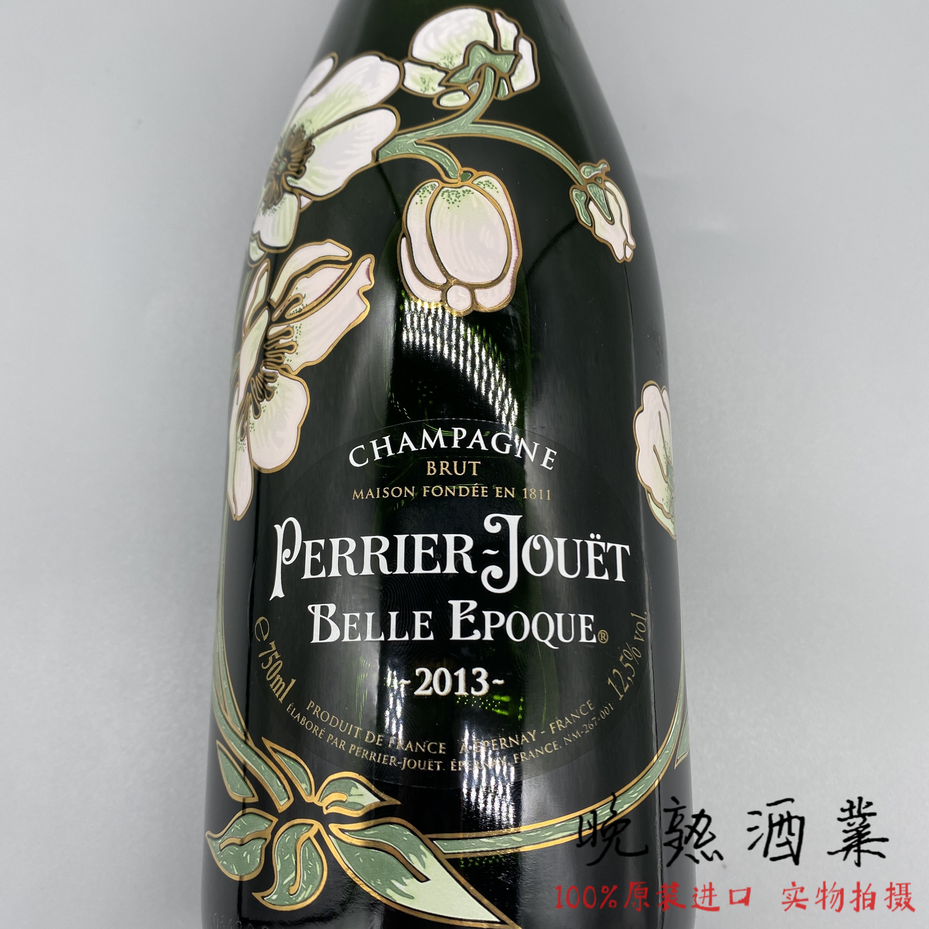 巴黎之花美丽时光香槟PerrierJouet法国干型年份香槟起泡酒气泡酒