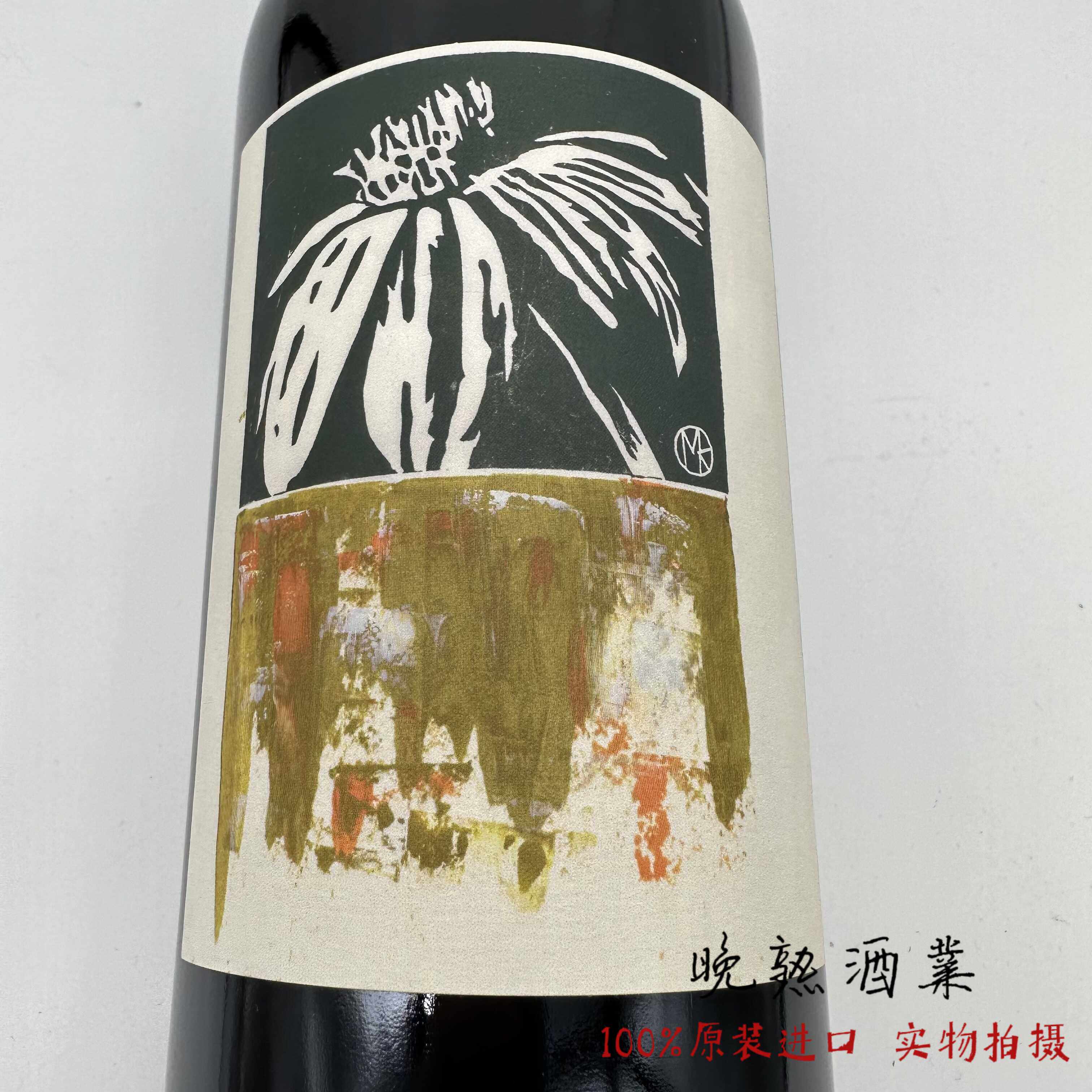 Sine Qua Non Distenta 满分美国赛奎农酒庄无招牌酒庄干白葡萄酒