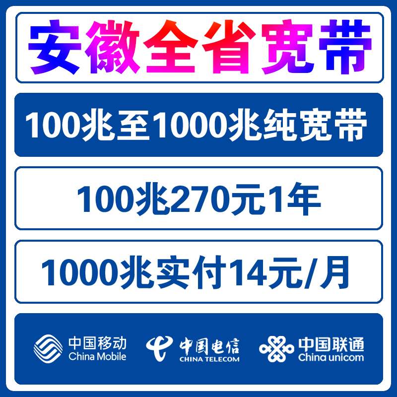 河南宽带安装郑州南阳宽带办理周口安阳漯河鹤壁济源广电宽带新装