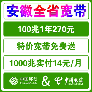 河南宽带办理南阳洛阳宽带新装商丘信阳开封焦作濮阳广电宽带安装