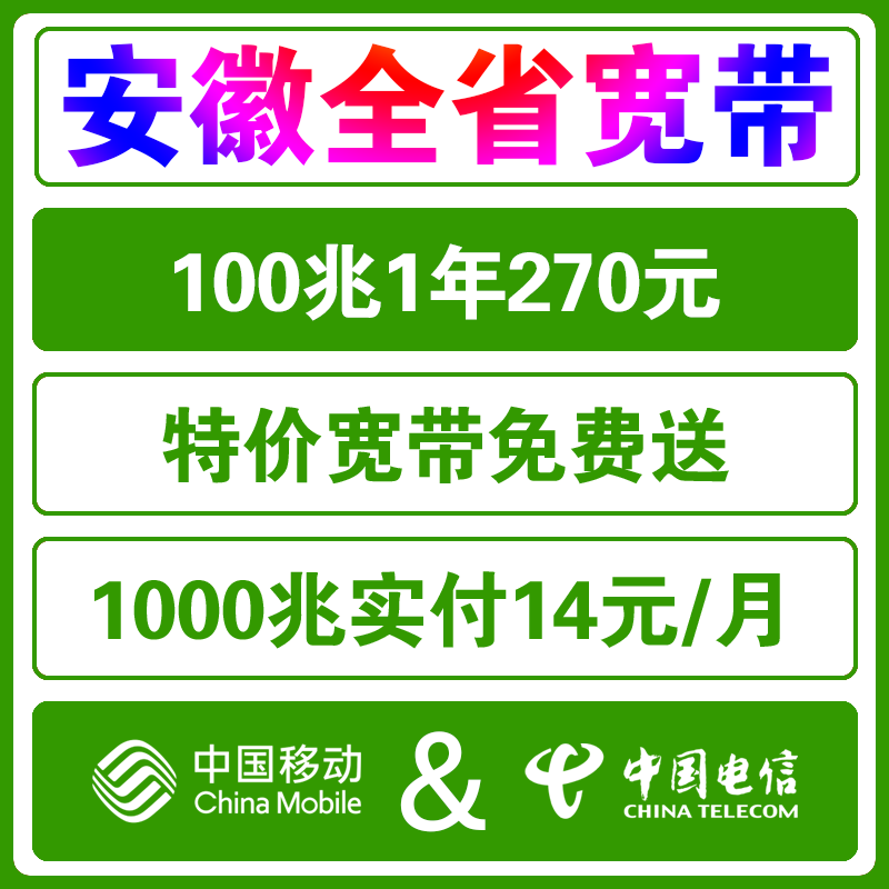 河南宽带办理南阳洛阳宽带新装商丘信阳开封焦作濮阳广电宽带安装