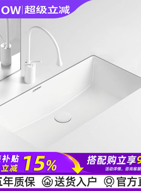 九牧王1米60cm超大陶瓷台下盆