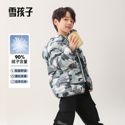 断码清仓雪孩子儿童羽绒服2025新款冬装男童轻薄宝宝迷彩上衣外套