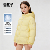 旗舰店同款 雪孩子kids女童羽绒服某飞新款 同款 保暖外套加厚面包服