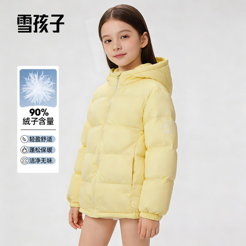 雪孩子kids女童羽绒服某飞新款同款旗舰店同款保暖外套加厚面包服