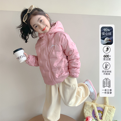 儿童轻薄90羽绒服女童洋气宝宝2025新款男童保暖冬季印花外套上衣