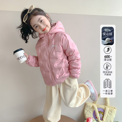 儿童极寒90羽绒服女童洋气宝宝2025新款男童保暖冬季加厚外套上衣