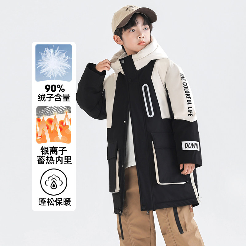 【远红外】雪孩子男童极寒羽绒服2025新款冬儿童长款上衣女童外套,童装/婴儿装/亲子装,羽绒服,淘宝优惠券,粉丝福利购,淘宝优惠卷