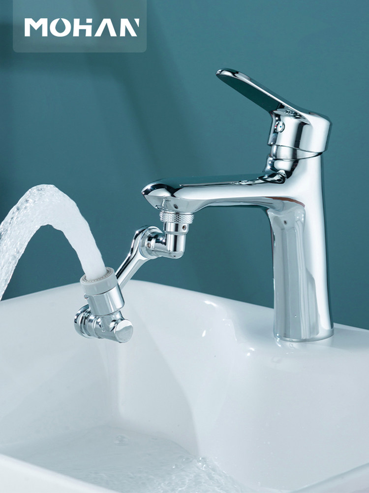 德国莫汉新型面盆水龙头万向机械臂延伸起泡器增压防溅洗漱口摇臂