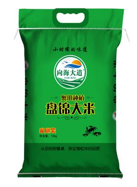 向海大道2025年新米盘锦大米20斤GBT18824东北10kg珍珠粳米软糯