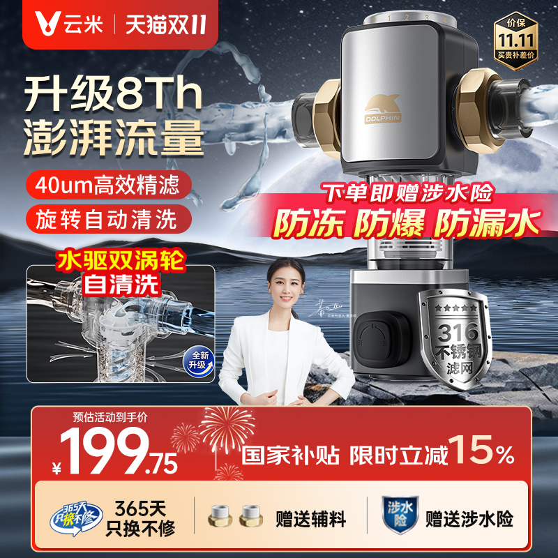 Сǰù8Tͨ316Lˮ VF5-A 143.65Ԫ