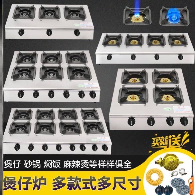 。炉架家用型煲仔炉饭店猛火灶液化三眼圆形控制器煮粥多用室外|msdalam kategori dapur/memasak Appliances, memasak Appliances, dapur gas kecil - dari Buy2taobao.com untuk memberikan perkhidmatan ejen Taobao profesional membeli