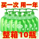 蘆薈洗手液飯店酒店賓館專用補(bǔ)充裝 家用保濕 公司商用整箱批發(fā)瓶裝