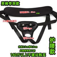 Erotic leather pants, wearing pants, sexual accessories, women's products (les), homosexual tools, pull-up t pants, artificial penises, adult toys thumbnail 7