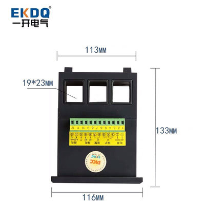 一开微机智能监控电动机保护器ekjdb-zm一体式带RS485 4-20ma输出