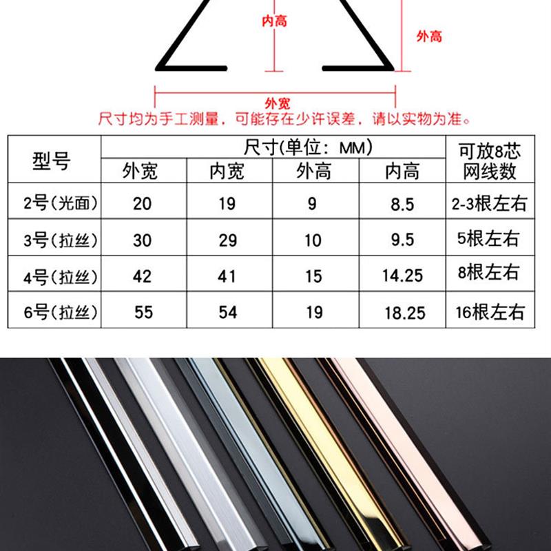 不锈钢地线槽铝合金厨房地槽电器走线卡槽明装自粘孤形地板地面桥