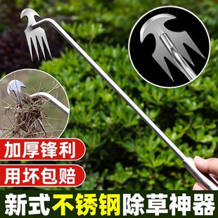 除草工具 神器挖野菜神器多功能拔草锄草耙子挖草专用割草铲子