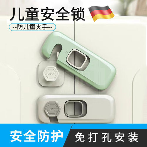 玻璃门锁卡扣儿童锁免打孔柜门锁扣猫柜子固定门扣双开中间锁