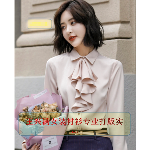王老师上衣衬衫夹克制版教程服装ET打版实战视频教程服装打版教程