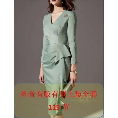 有版有型女式上装原理制版ET打版视频教程课110多节 服装制版教程