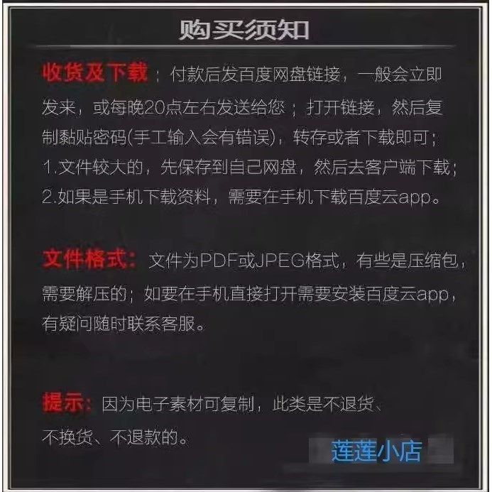 金龙服装男衬衫服装制版22节视频教程 男衬衫打版教程及工艺教程,商务/设计服务,设计素材/源文件,淘宝优惠券,粉丝福利购,淘宝优惠卷