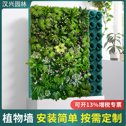 阳台植物墙自动浇水花架户外庭院移动种菜种植架绿植墙造景花架子