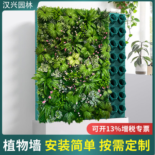 阳台植物墙造景自动浇水花架