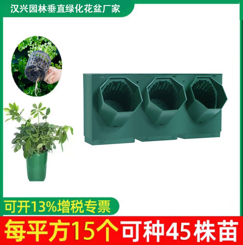 9款种植盒挑选植物墙11年老店