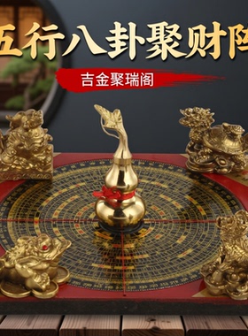 黄铜麒麟五宝风水摆件聚财客厅