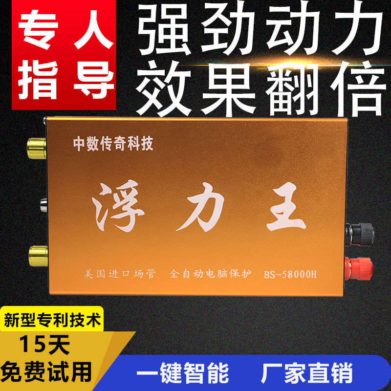 销进口浮力吸王逆变机头多功能大管大功率省电12v升压电源转换厂